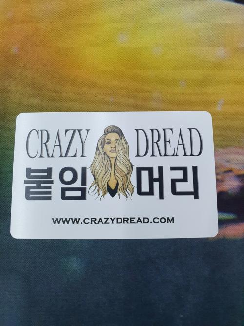 크레이지드레드 이미지