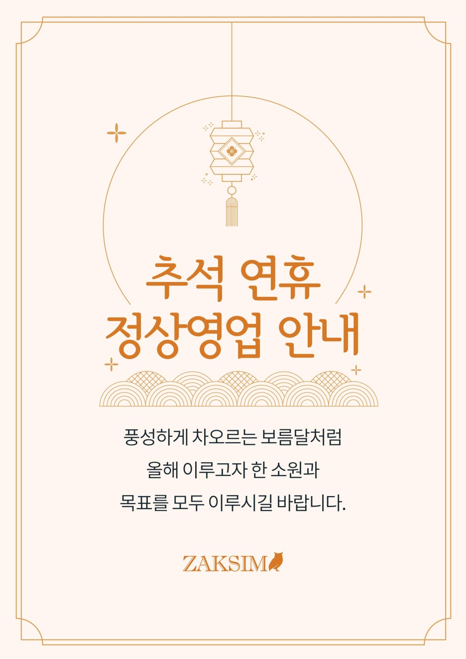 작심스터디카페 숭실대점 이미지