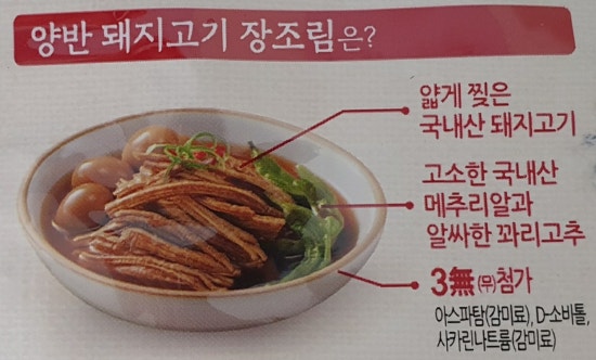 찢은고기 이미지
