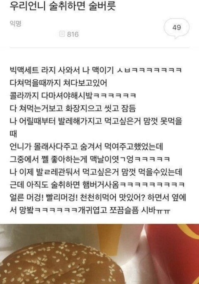 착한언니 이미지