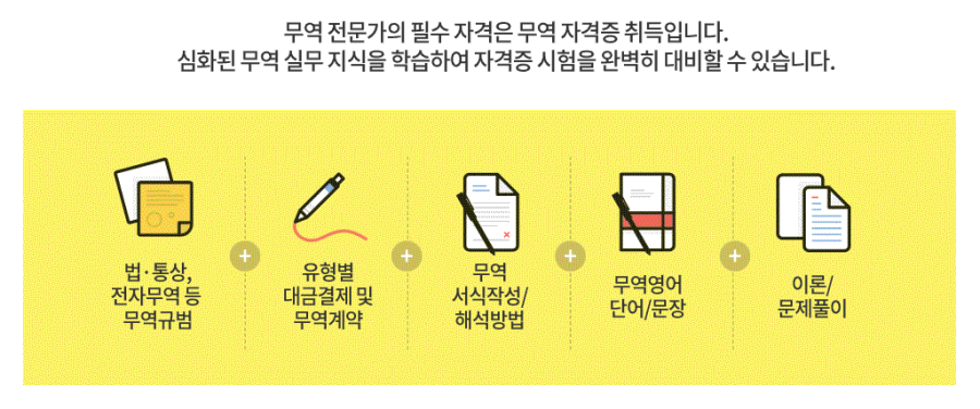 코리아국제인력 이미지