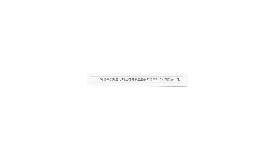 은아인삼 이미지