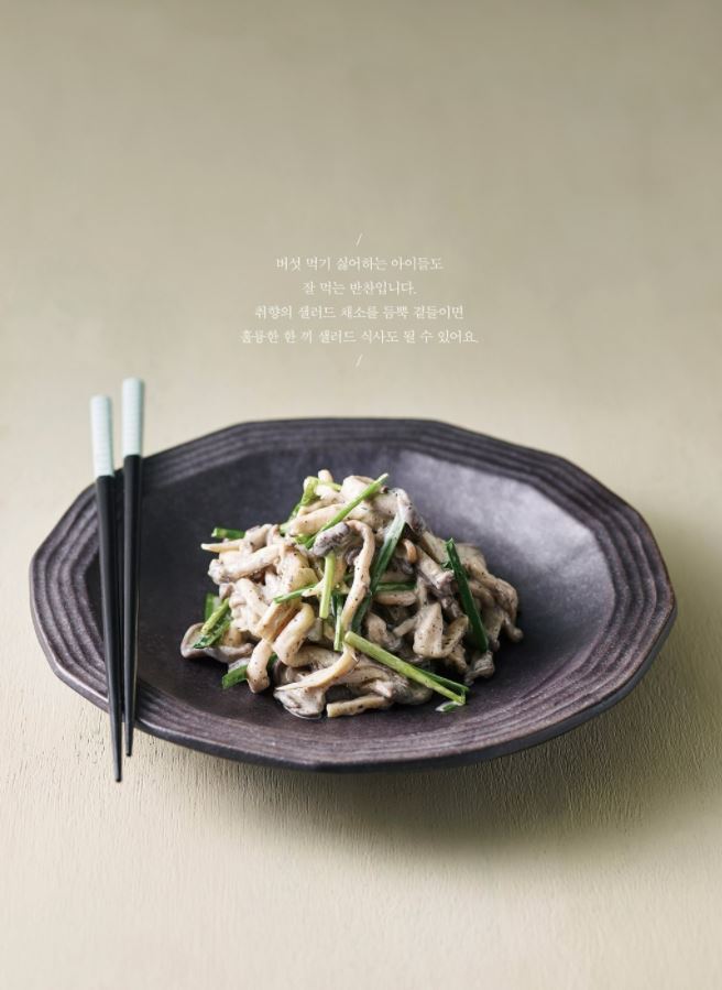 도시곳간 이미지