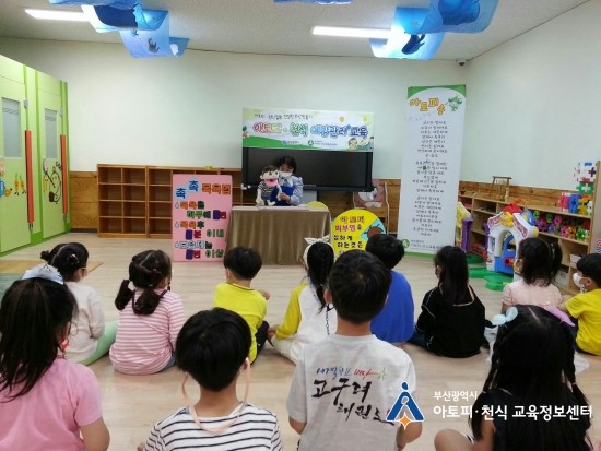마야어린이집 이미지
