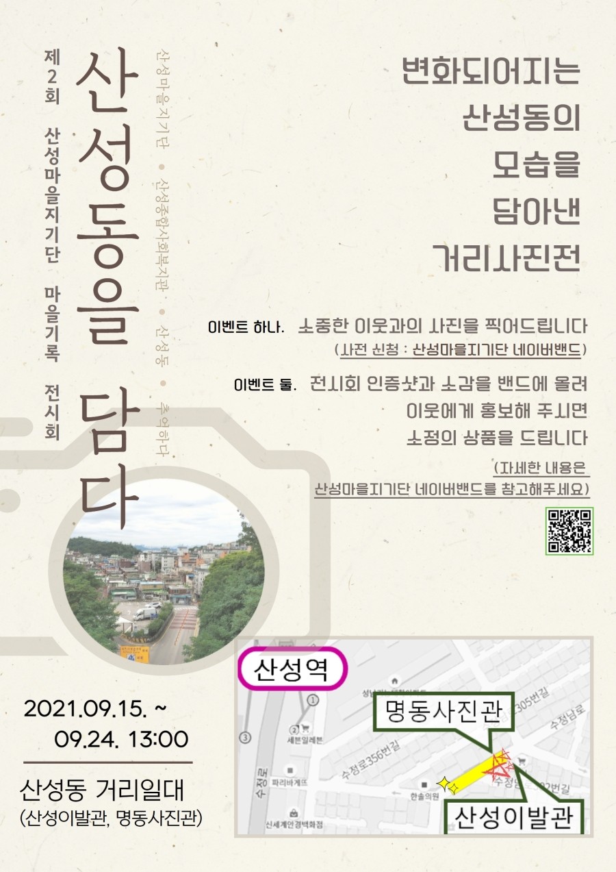 단원이발관 이미지