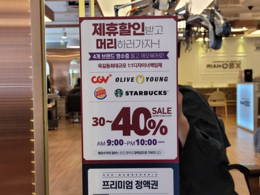 버거킹 부천옥길점 이미지