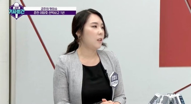 변호사정별님법률사무소 이미지