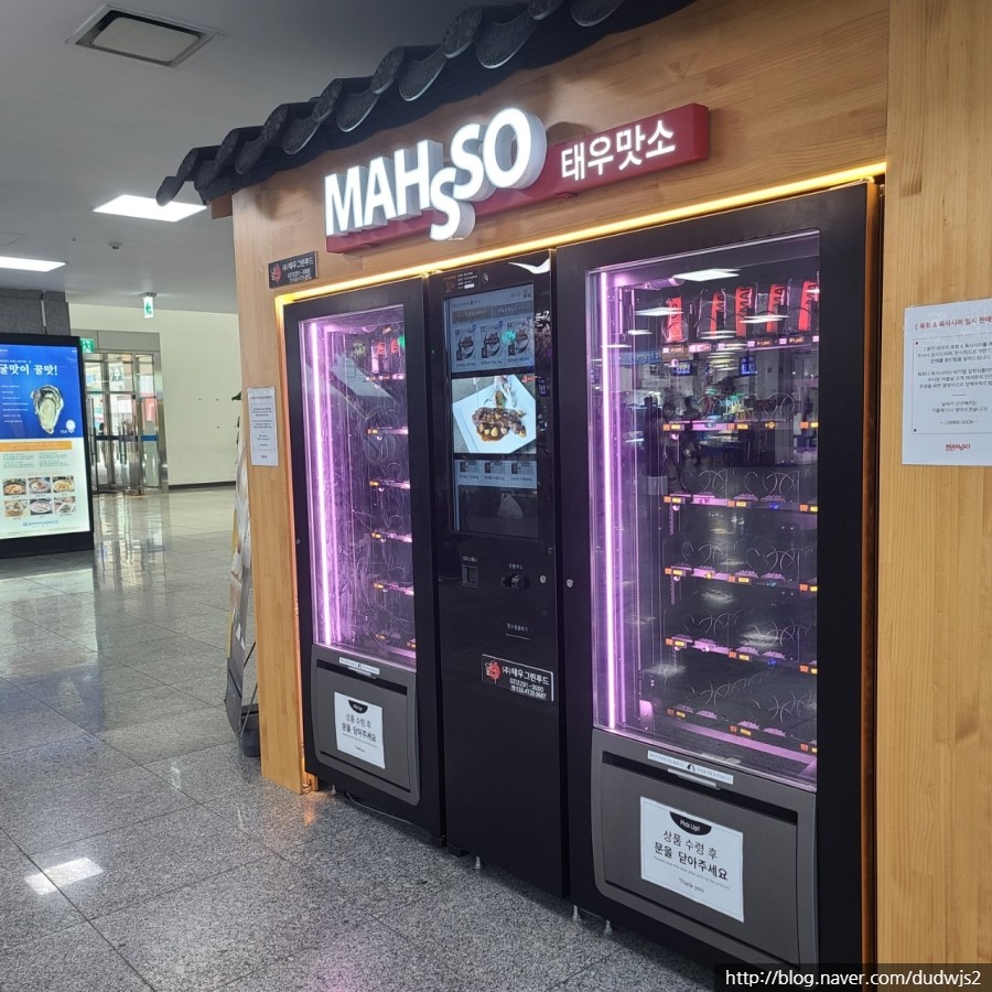 태우수산 이미지