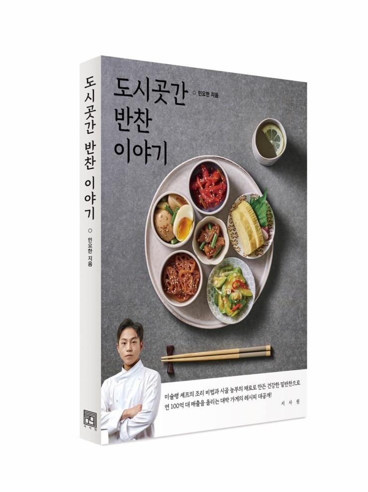 농부곳간 이미지