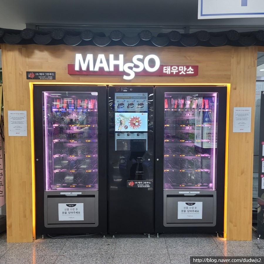 태우수산 이미지