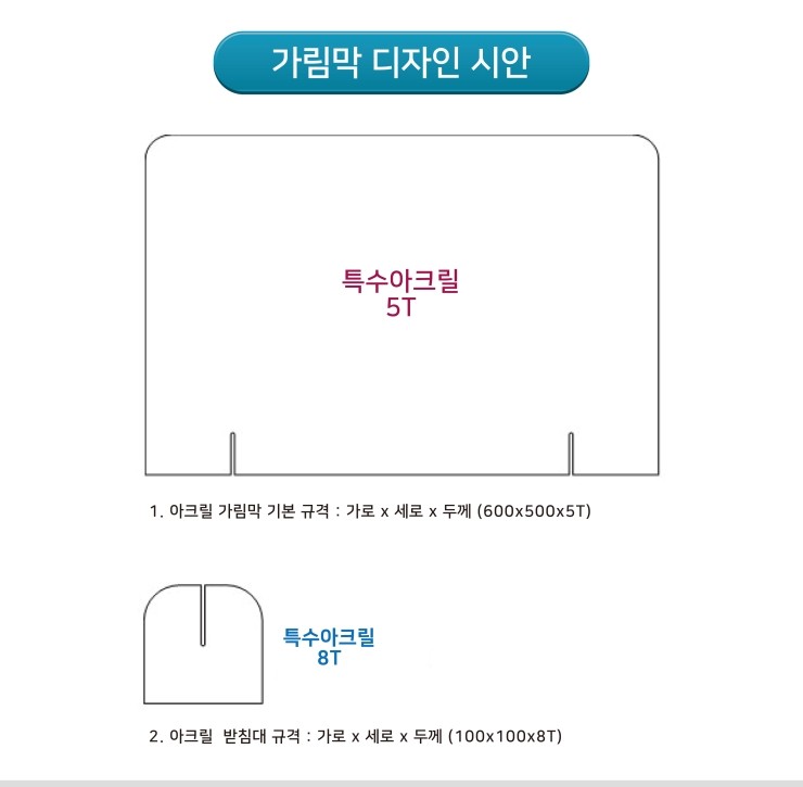 종로사 이미지