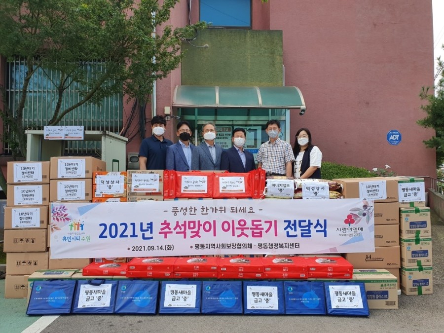 동수원상사 이미지