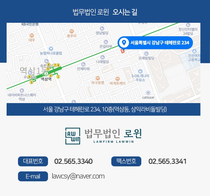 삼익라비돌빌딩 이미지