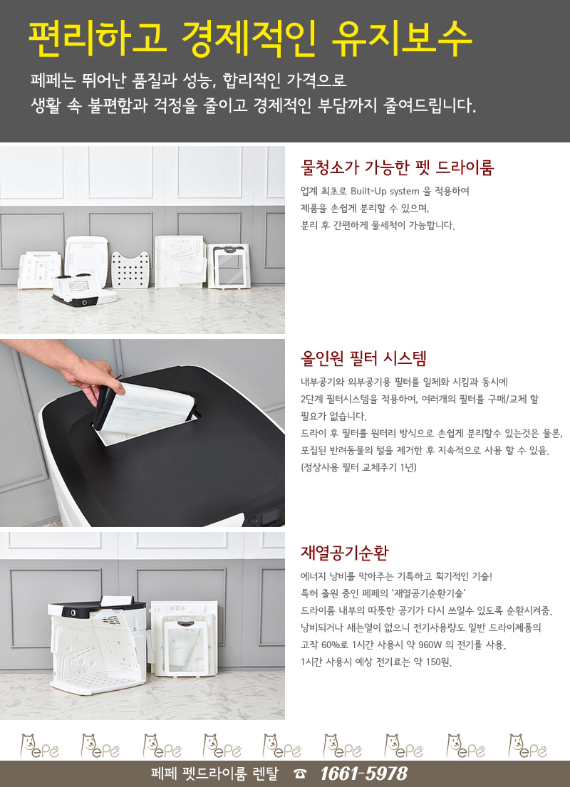 신진렌탈 이미지