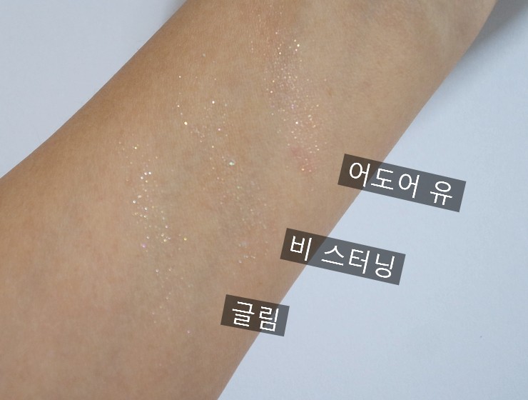 어도어유 이미지