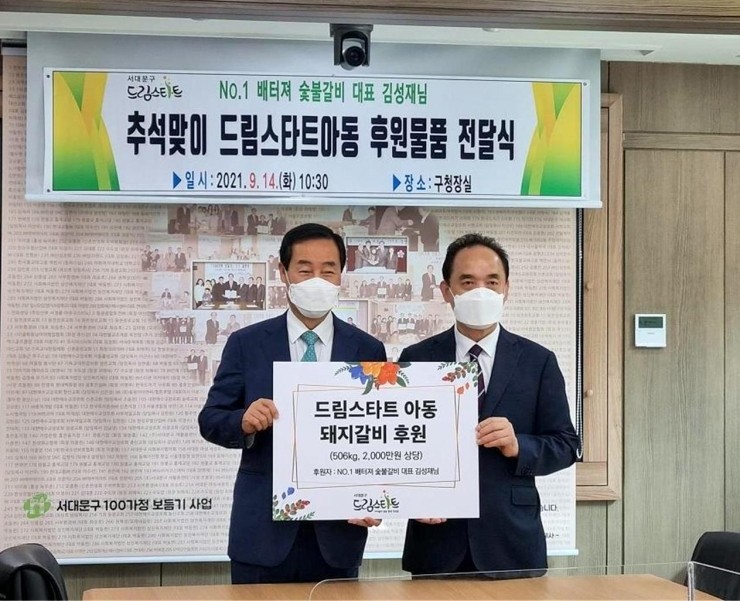 드림숯불갈비 이미지