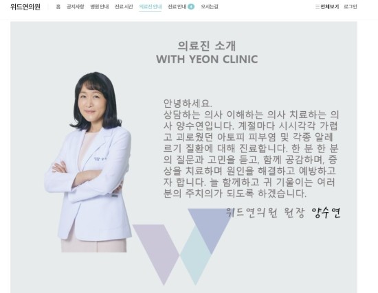 위드연 이미지