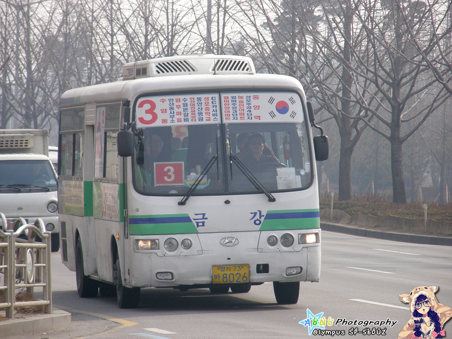 금강운수 이미지