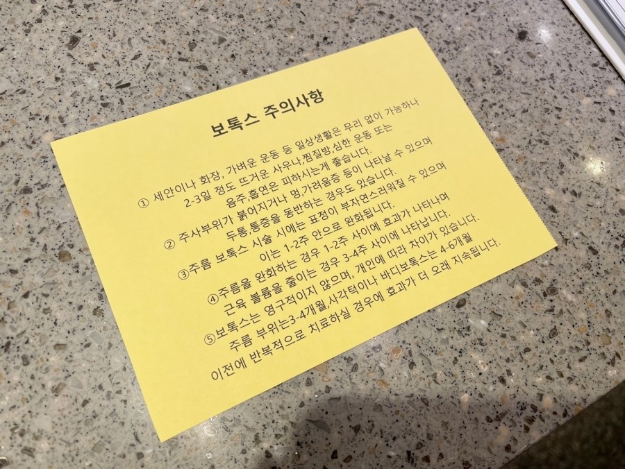 청라V의원 이미지