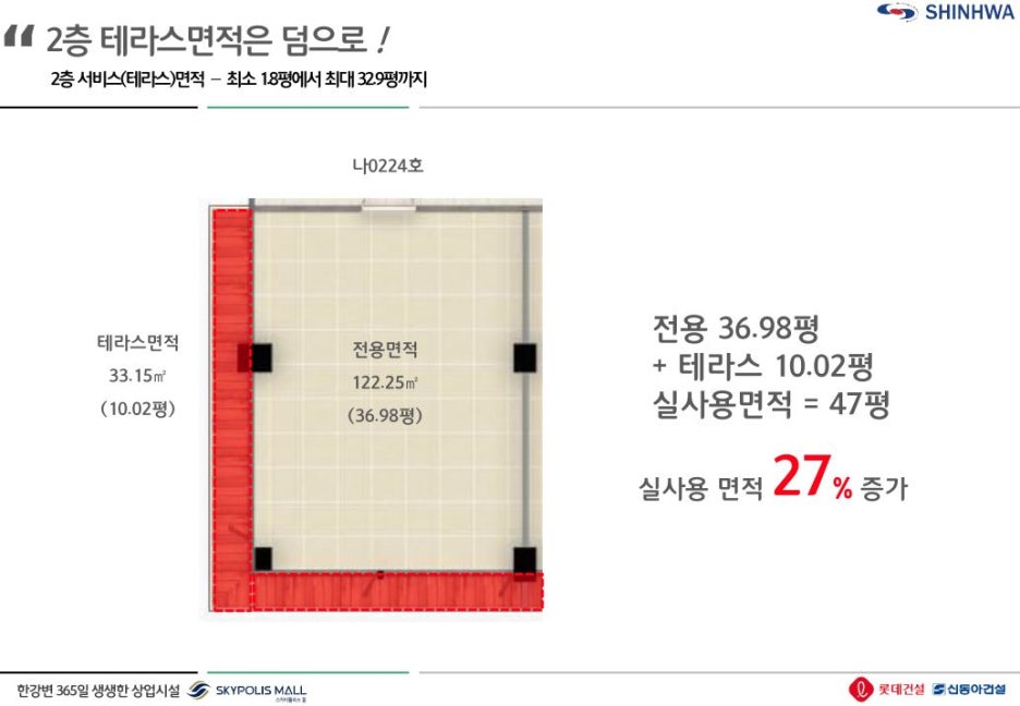 하랑스카이 이미지