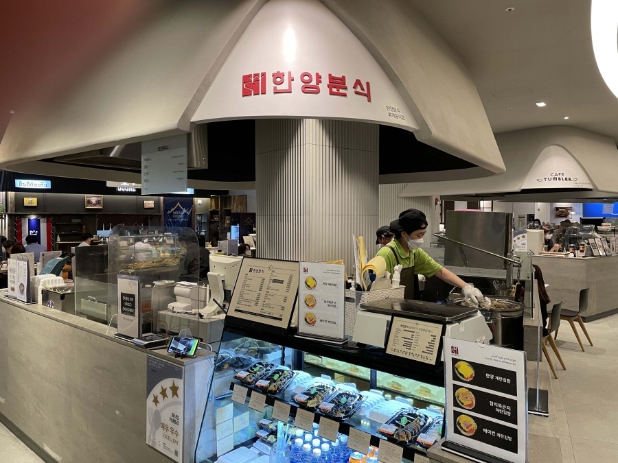 출출할때분식 이미지