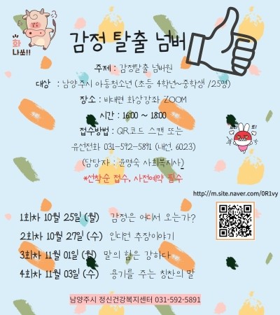 넘버원환경 이미지