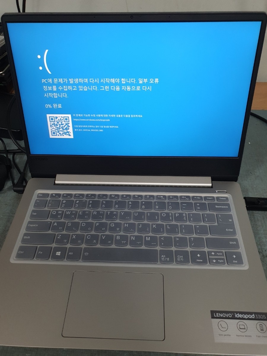 컴퓨터종합병원 이미지