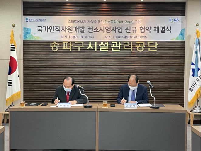 두기개발 이미지