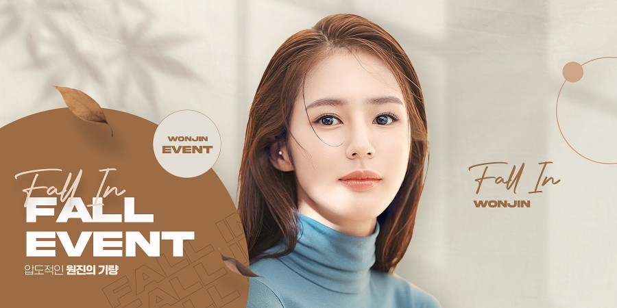 아름다워짐 이미지