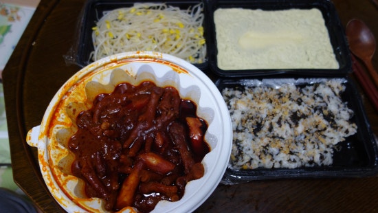 불닭발의신 이미지