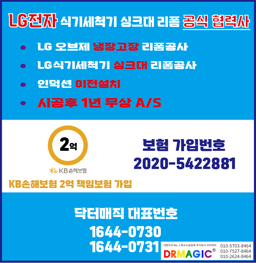 대우정수기 이미지