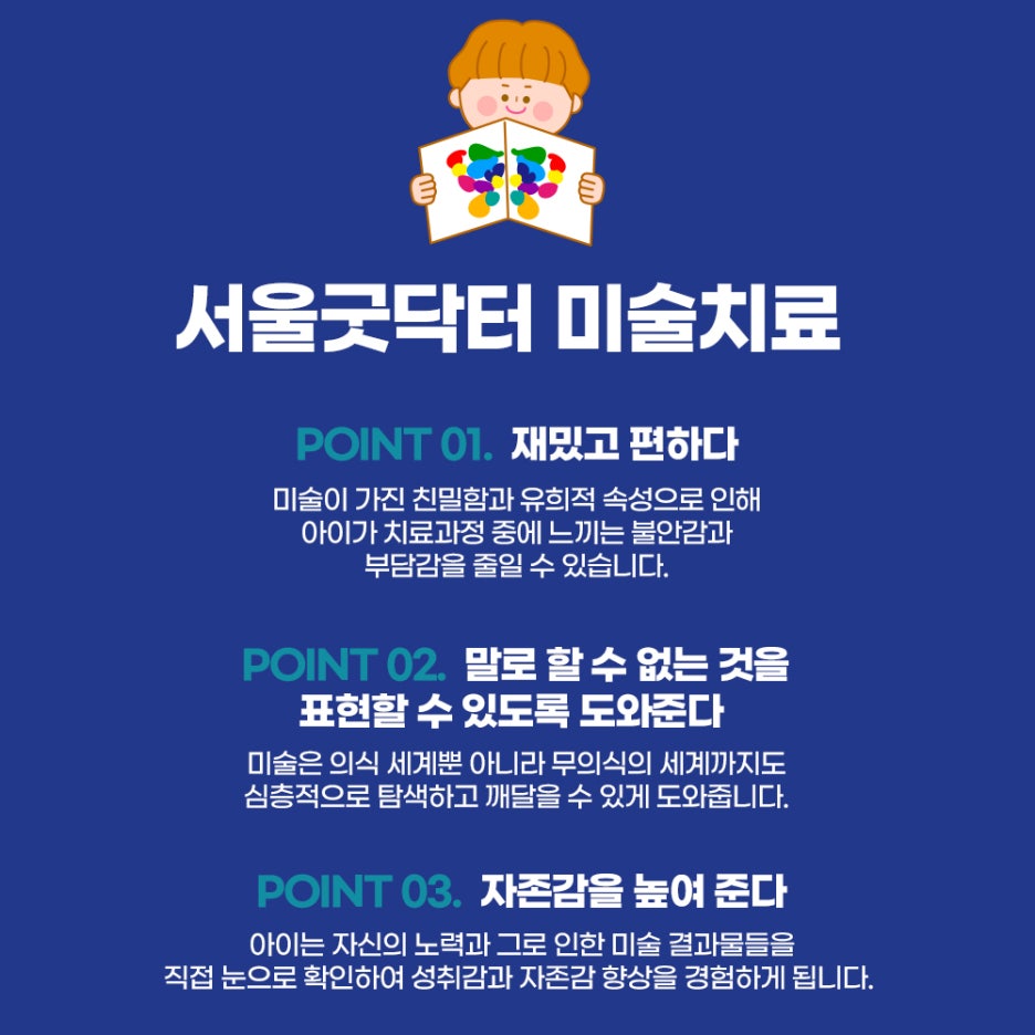 굿닥터의원 이미지
