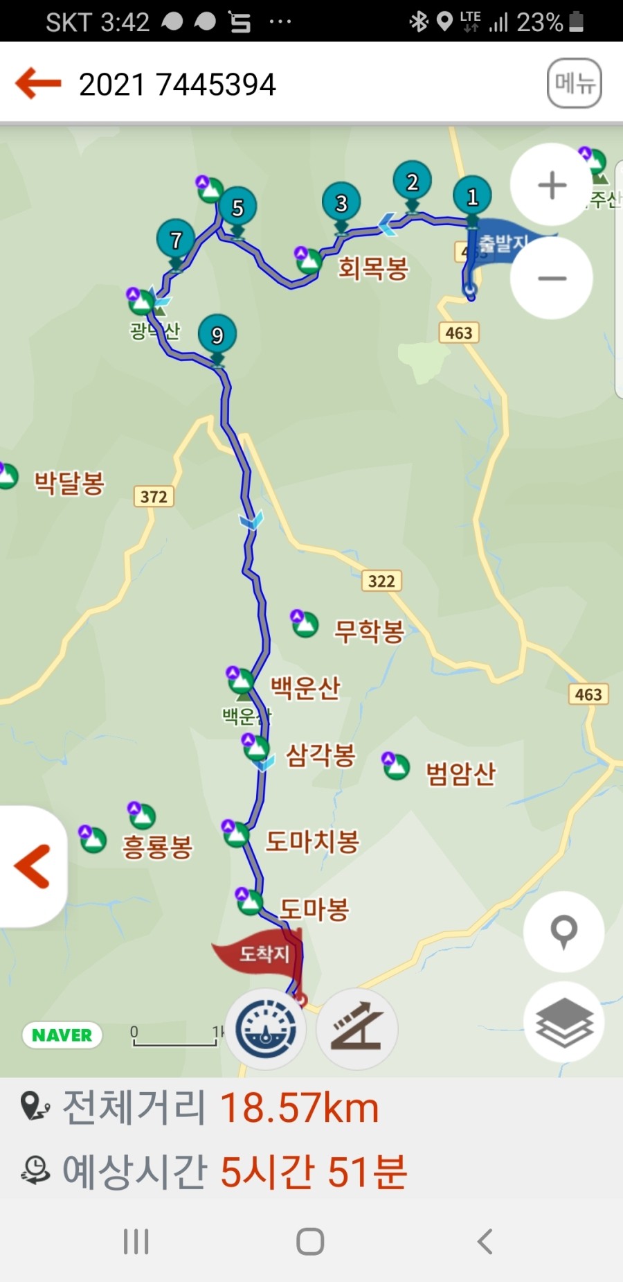 하오연 이미지