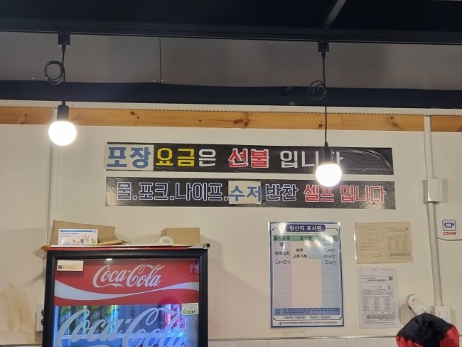 도니수제돈까스 이미지