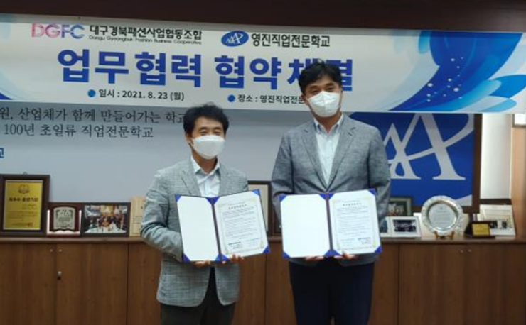 영진환경개발 이미지