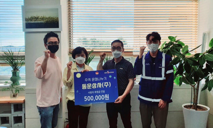 (주)우리상사 이미지