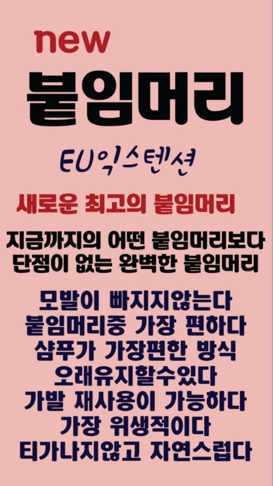 미&끼미용실 이미지
