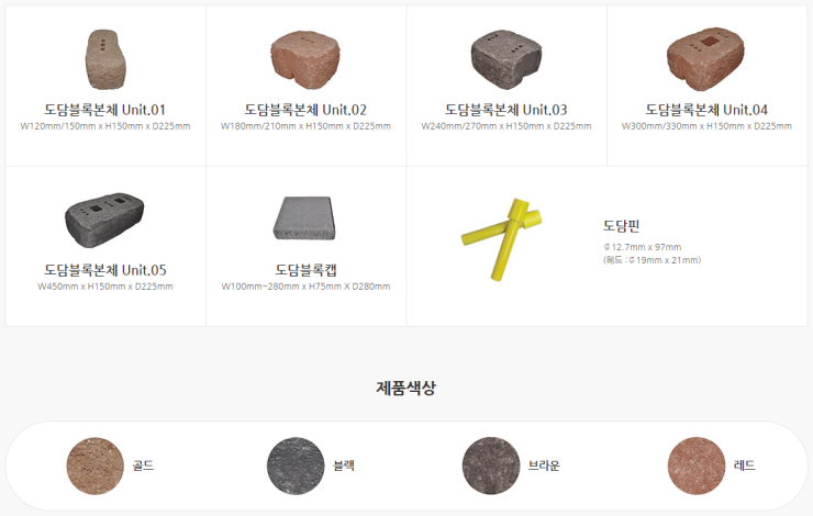 도담통상 이미지