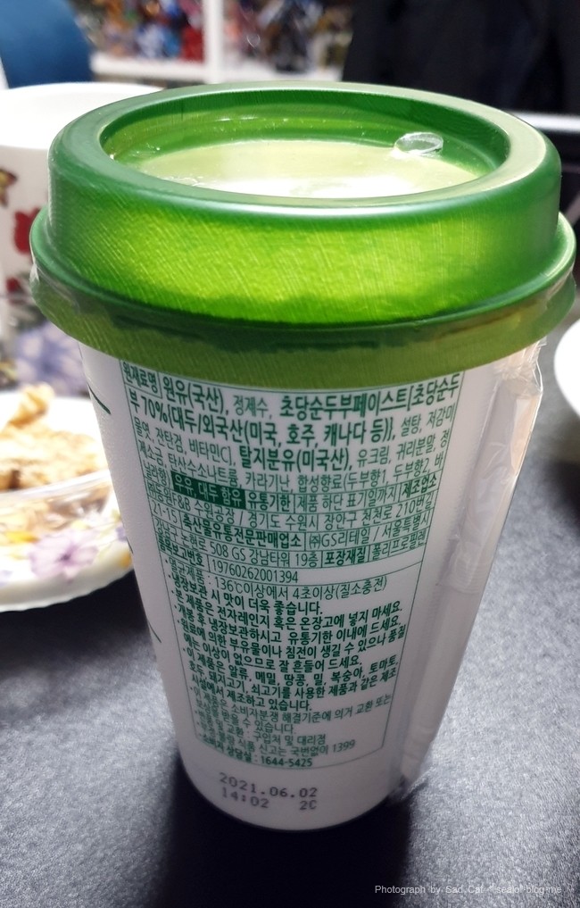 지에스25강릉 이미지