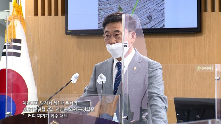 바지랑떼 이미지
