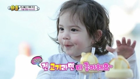 오고집고기마을 이미지