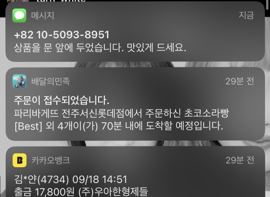 군산식도락 이미지