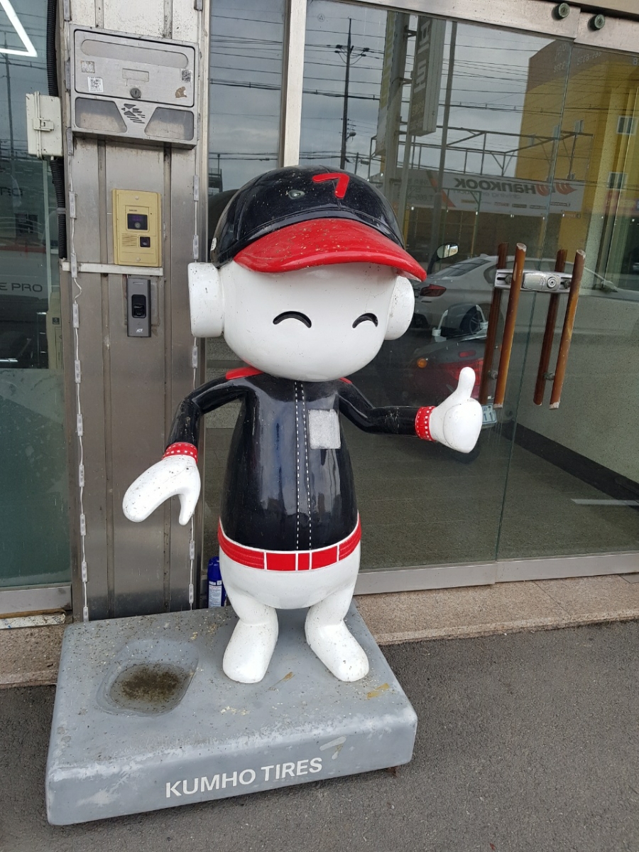 타이어프로잠홍점 이미지
