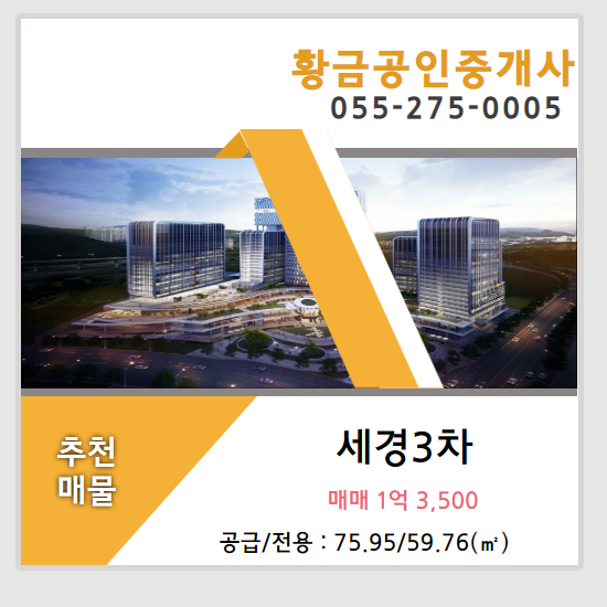 주식회사 세경 이미지