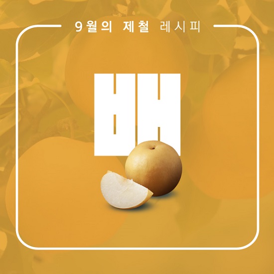 시원로컬푸드 이미지