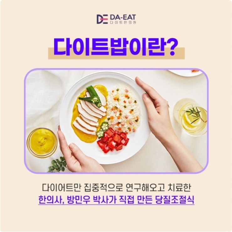 (주)우리도시락 이미지