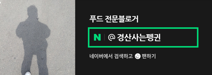 삼성 탑 식자재 마트 이미지