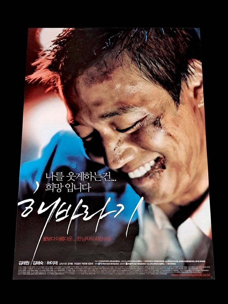 영화사청어람㈜ 이미지