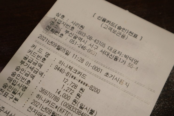 사리원밀면 이미지
