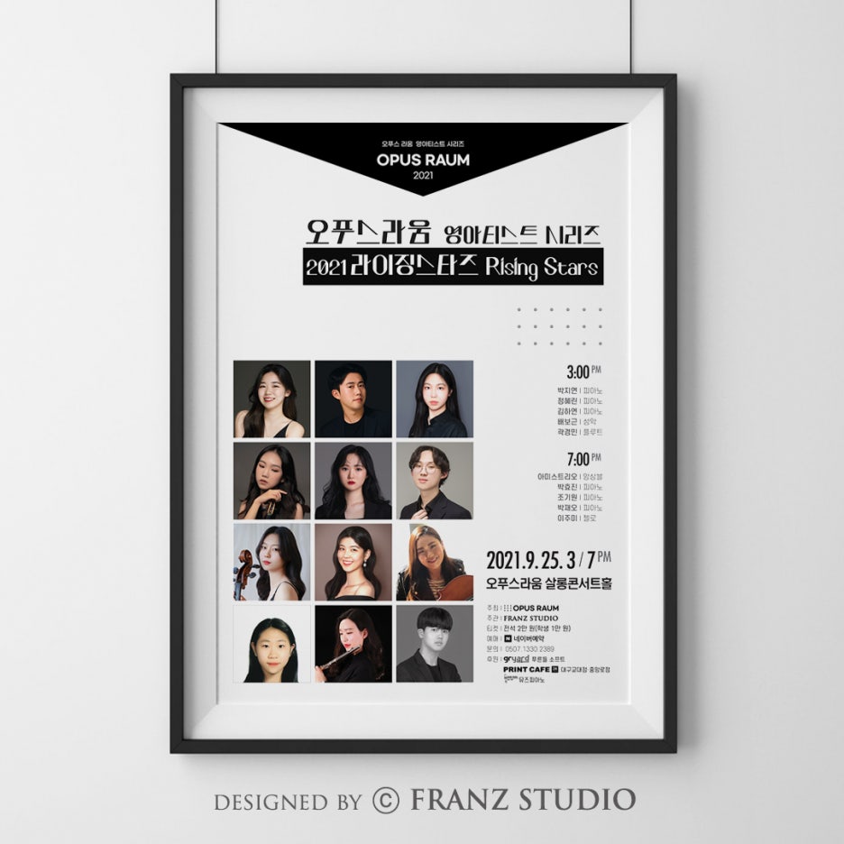 라움살롱 이미지